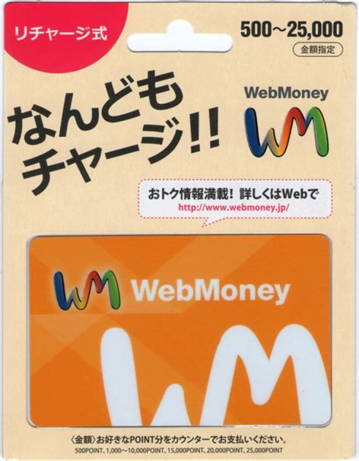 How do I get a Webmoney card?