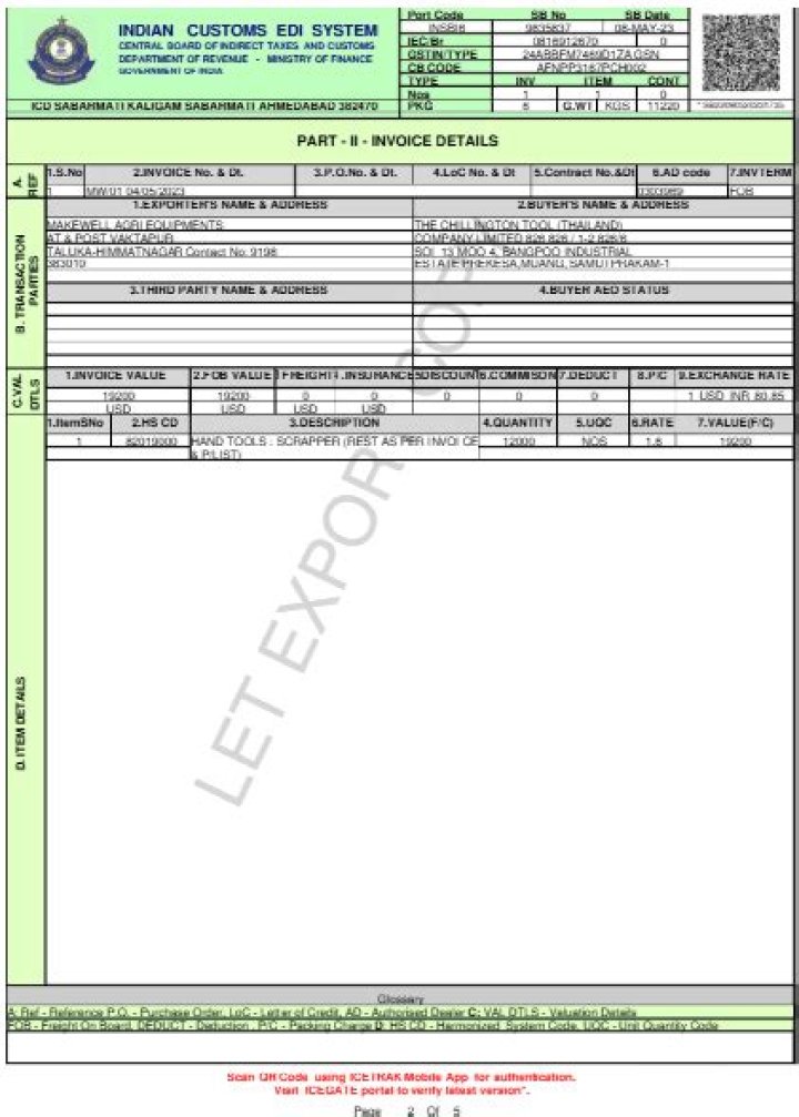 Where is EGM details in shipping bill?